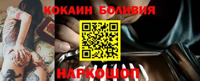 каннабис Абакан