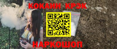 каннабис Абакан