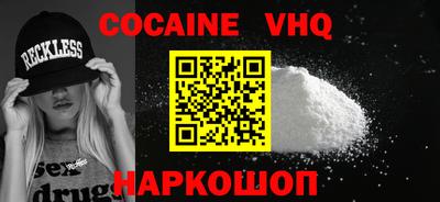 меф VHQ Азнакаево
