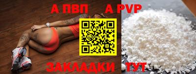 каннабис Абакан