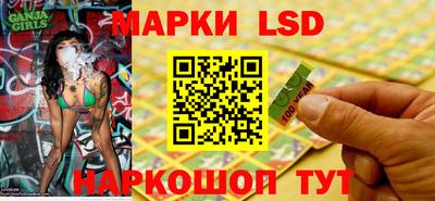 каннабис Абакан