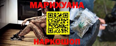 бутират Абинск
