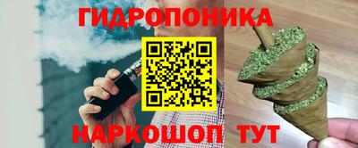 бутират Абинск