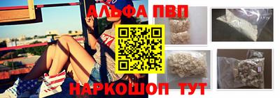 меф VHQ Азнакаево