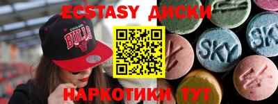 крисы Абинск