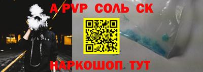 кокаин перу Азнакаево