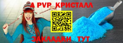 меф VHQ Азнакаево