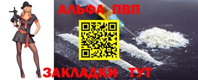 кокаин перу Азнакаево