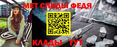 меф VHQ Азнакаево