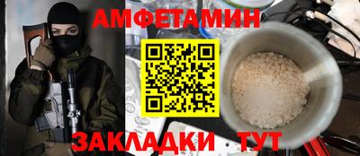 меф VHQ Азнакаево