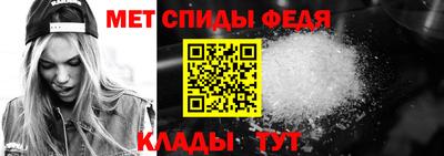 меф VHQ Азнакаево