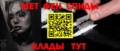 крисы Абинск