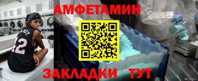 меф VHQ Азнакаево