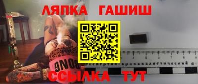 apvp Абакан