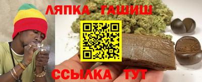 каннабис Абакан