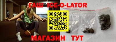 бутират Абинск