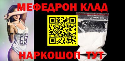 apvp Абакан