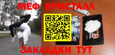 кокаин перу Азнакаево