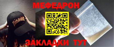 apvp Абакан