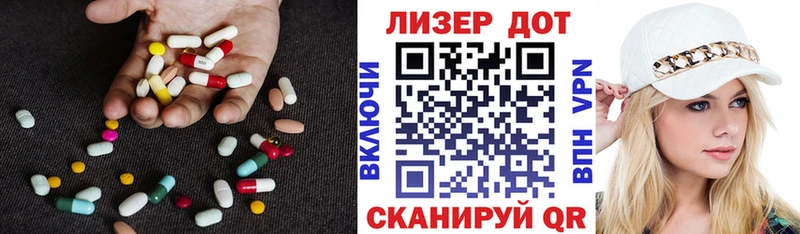 как найти   Абинск  ЛСД экстази кислота 