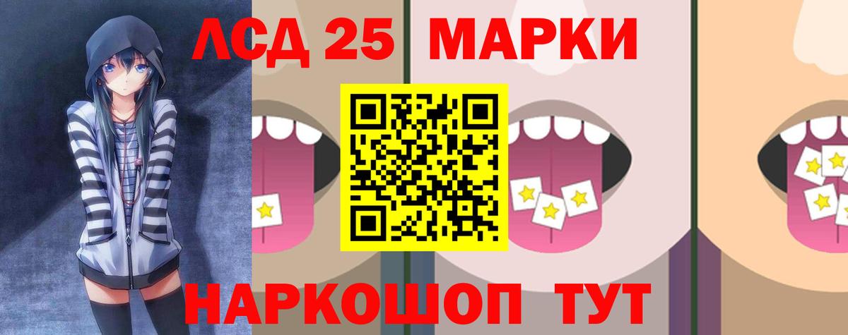 Абинск  ЛСД экстази ecstasy  Вход с VPN  LSD-25 экстази ecstasy 