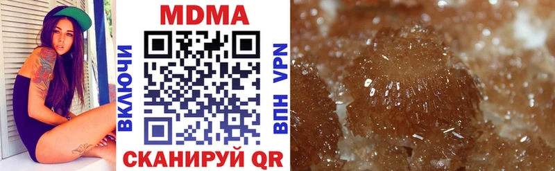 купить   ОМГ ОМГ tor  MDMA crystal  Абинск 