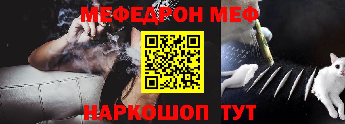 Абинск  Меф  Вход с VPN  Меф 4 MMC 