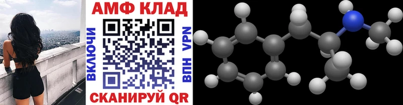 где продают наркотики  Абинск  Первитин винт 