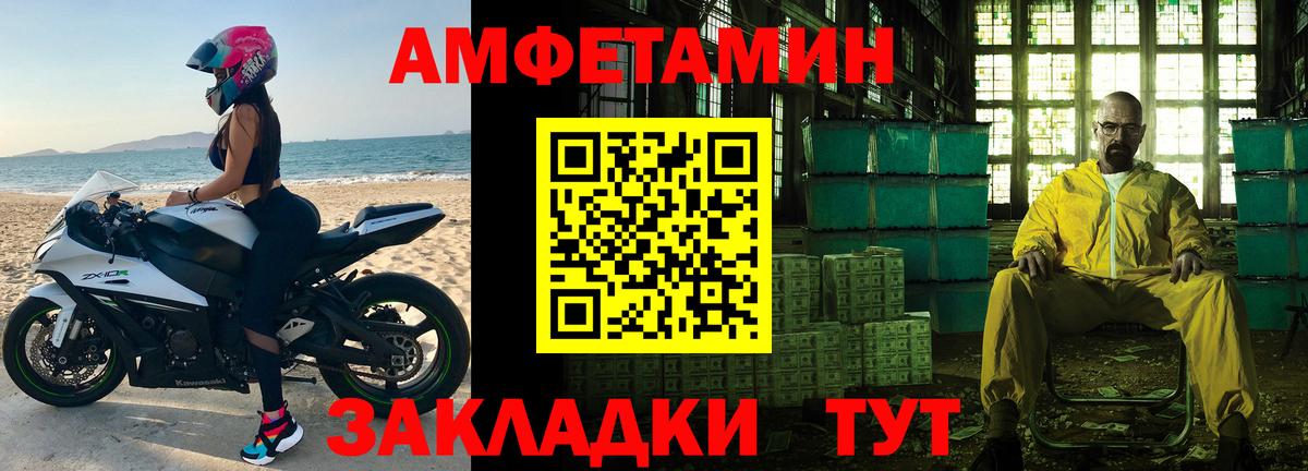 Первитин Декстрометамфетамин 99.9%  Абинск 