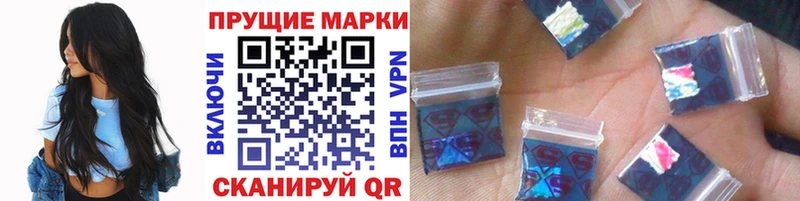 Наркотические марки 1,5мг  Абинск 