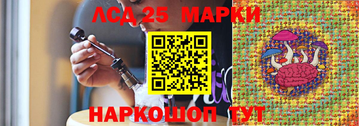 Марки N-bome 1,8мг Абинск
