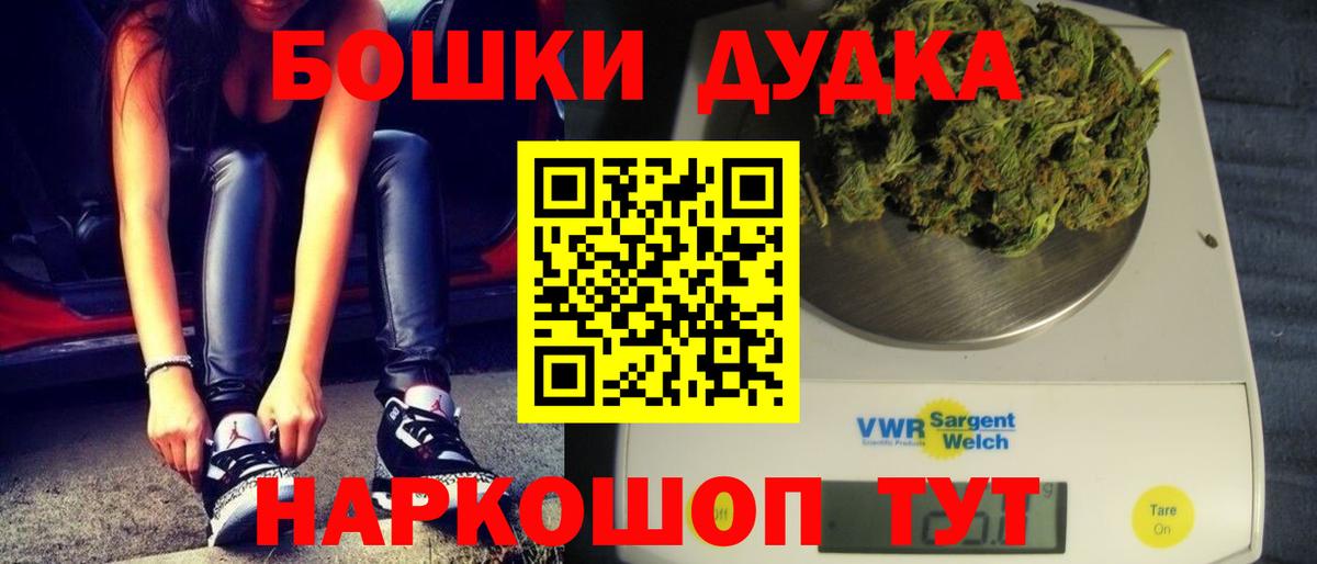 Канабис LSD WEED Абинск