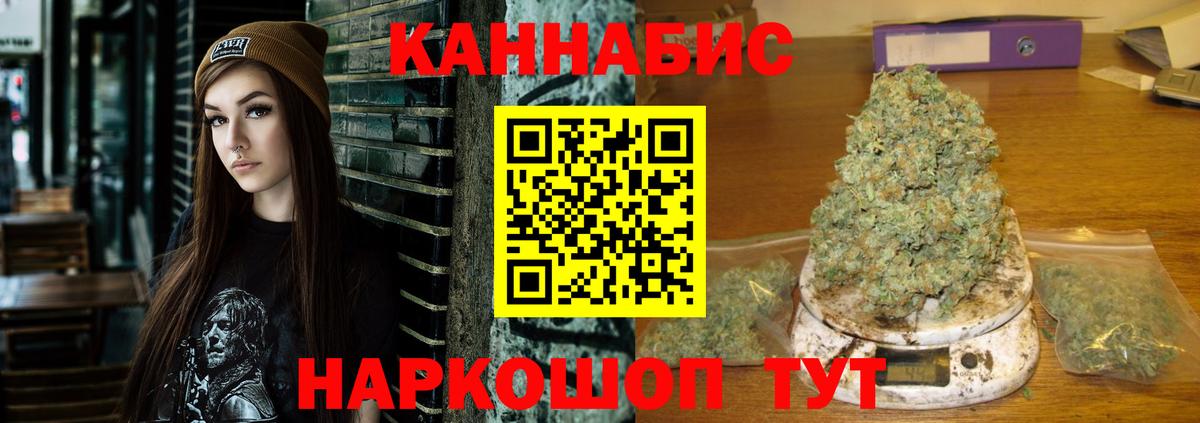 ГАШИШ  Абинск  МАРИХУАНА  МЕТАМФЕТАМИН  Вход с VPN  Мефедрон   Cocaine  ГАШ 