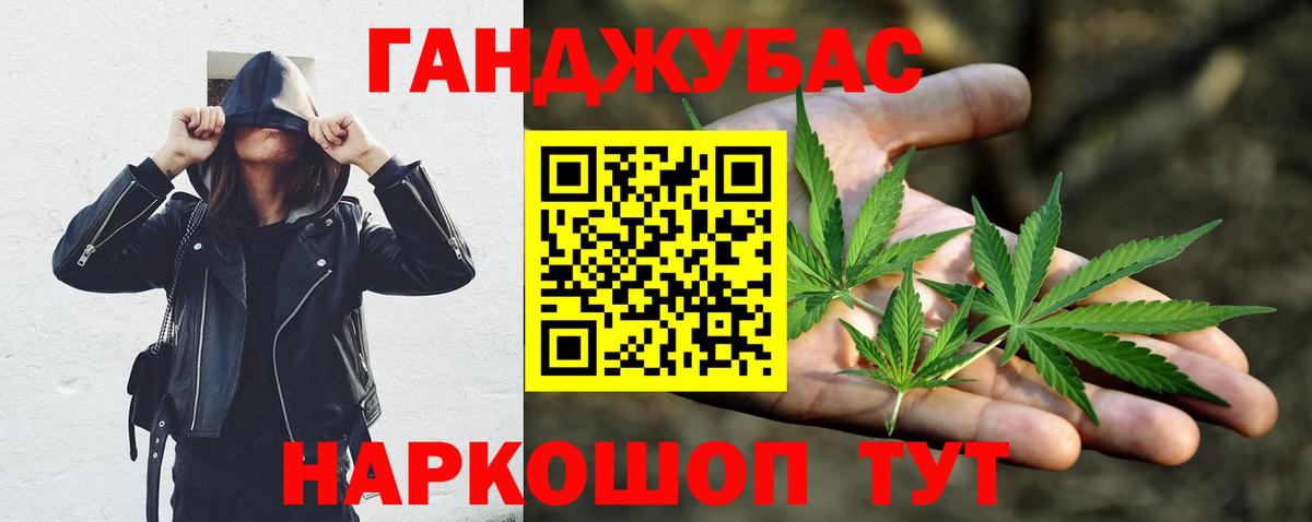 Каннабис Ganja  Абинск  Конопля тримм 