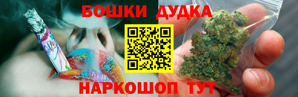 Бошки Шишки MAZAR Абинск
