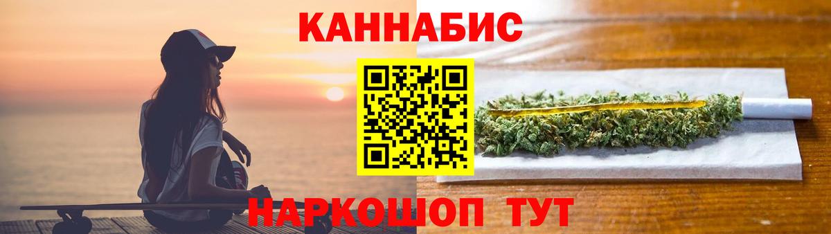Абинск  Каннабис White Widow  Вход с VPN  Бошки марихуана Amnesia 
